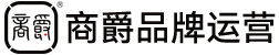商爵企业