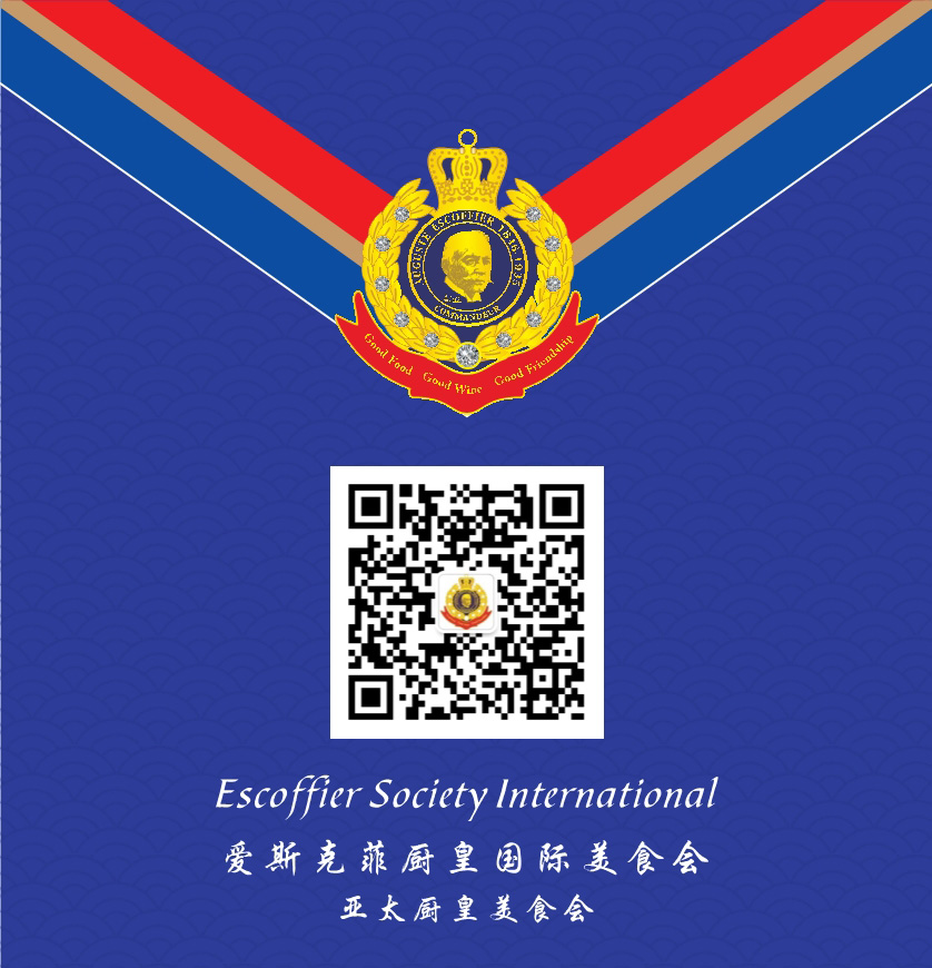 爱斯克菲厨皇会(图3)